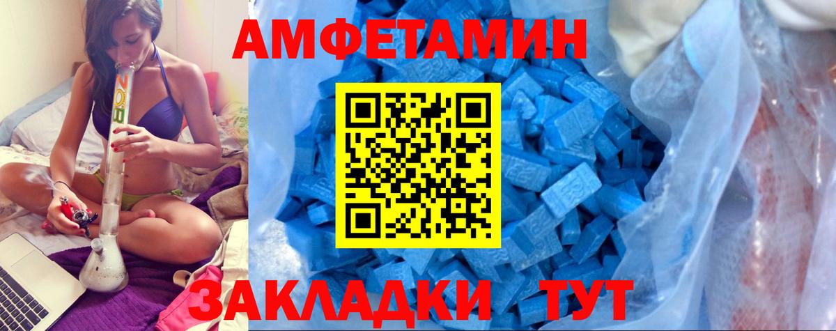Сочи  дарк нет какой сайт  Вход с VPN  Amphetamine Розовый 