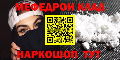метадон Моздок