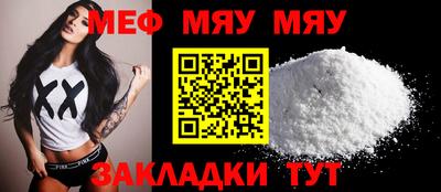 метадон Моздок