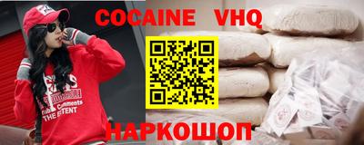 не бодяженный Можайск