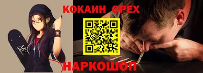 не бодяженный Можайск