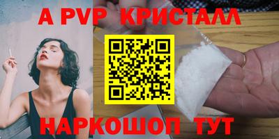 метадон Моздок