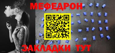 метадон Моздок