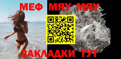 2c-b Можга