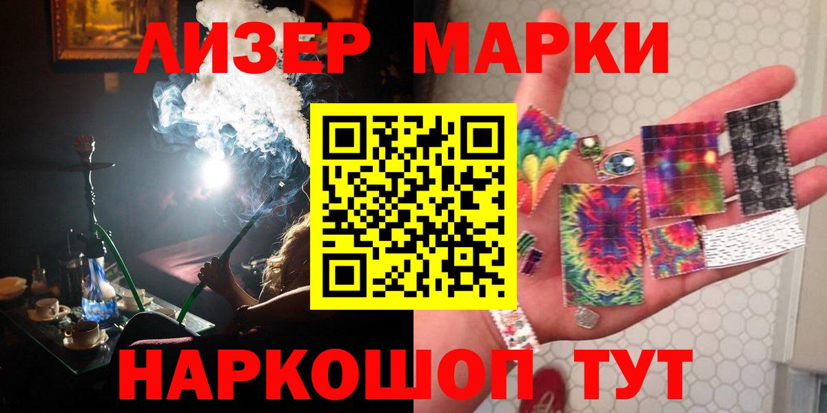 LSD-25 экстази кислота  Вход с VPN  Сочи  LSD-25 экстази ecstasy 