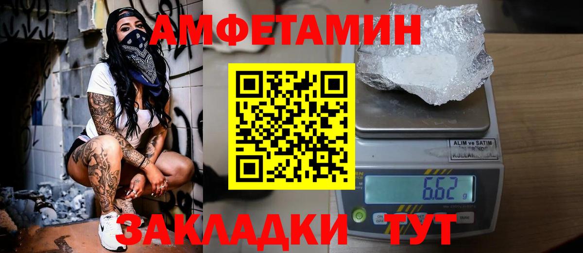 МЕТАМФЕТАМИН  Вход с VPN  Сочи  МЕТАМФЕТАМИН кристалл  МЕТАМФЕТАМИН кристалл 