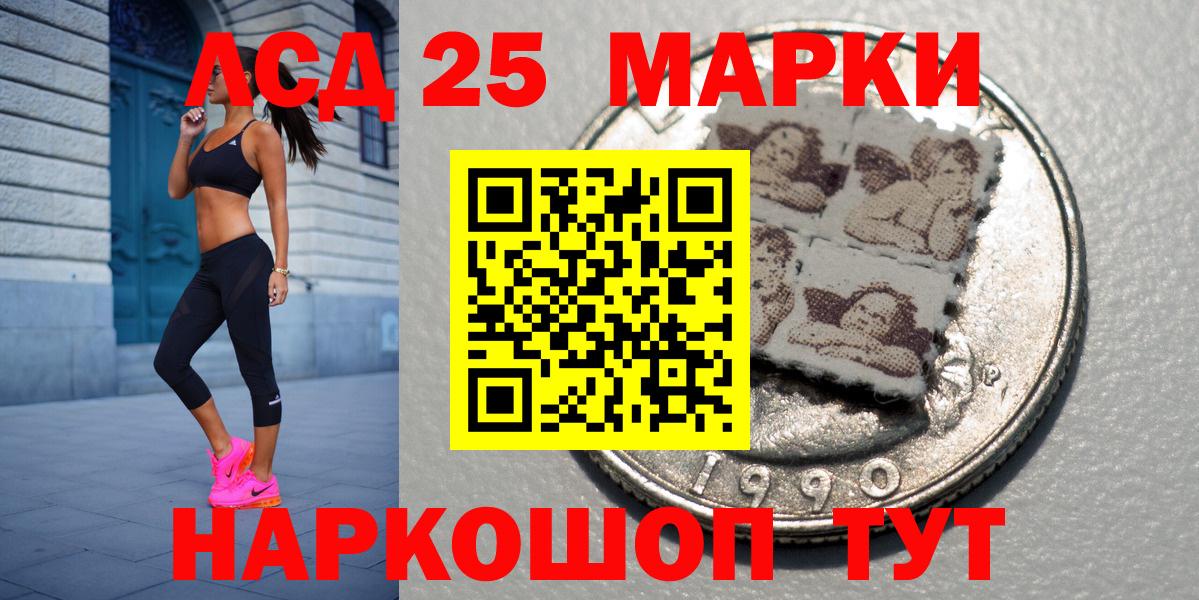 Сочи  Марки N-bome 1,8мг  Марки N-bome 1,8мг  Вход с VPN 