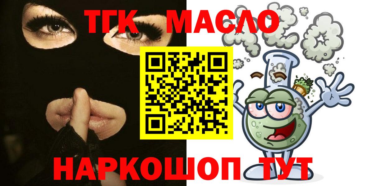 Сочи  ГАШ  Купить наркотики цена  Cocaine  NBOMe  Вход с VPN  Меф МЯУ МЯУ кристаллы  Конопля 