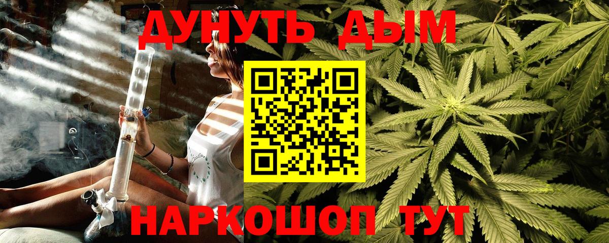 Марихуана VHQ Сочи